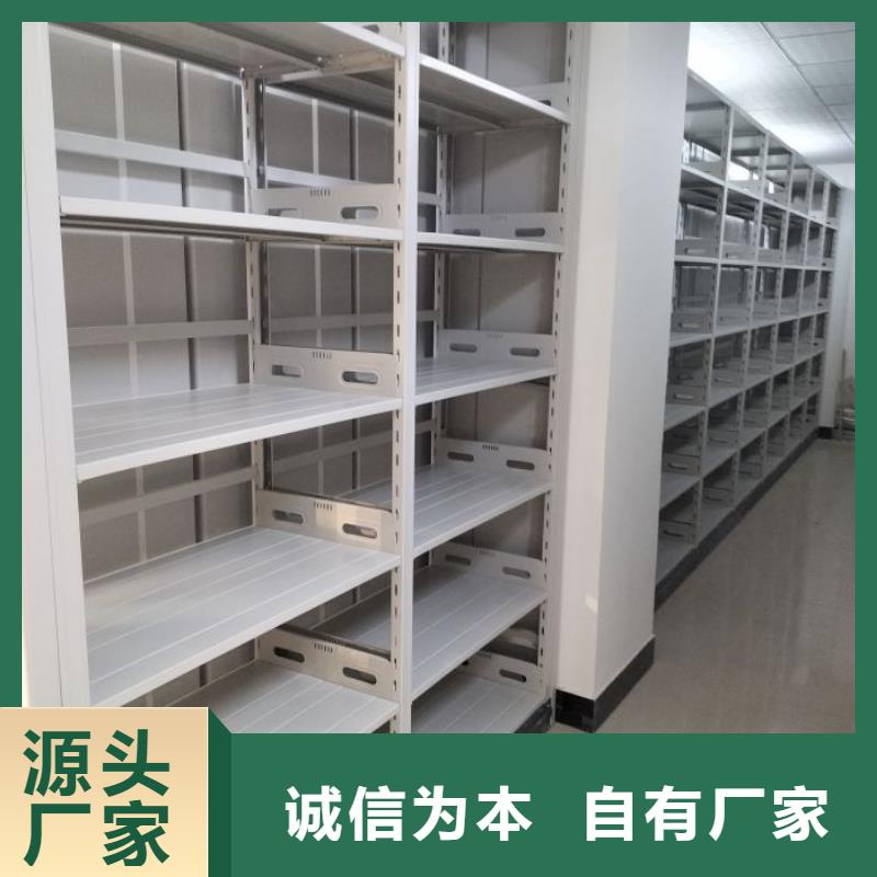 欢迎咨询【凯美】档案室智能密集柜
