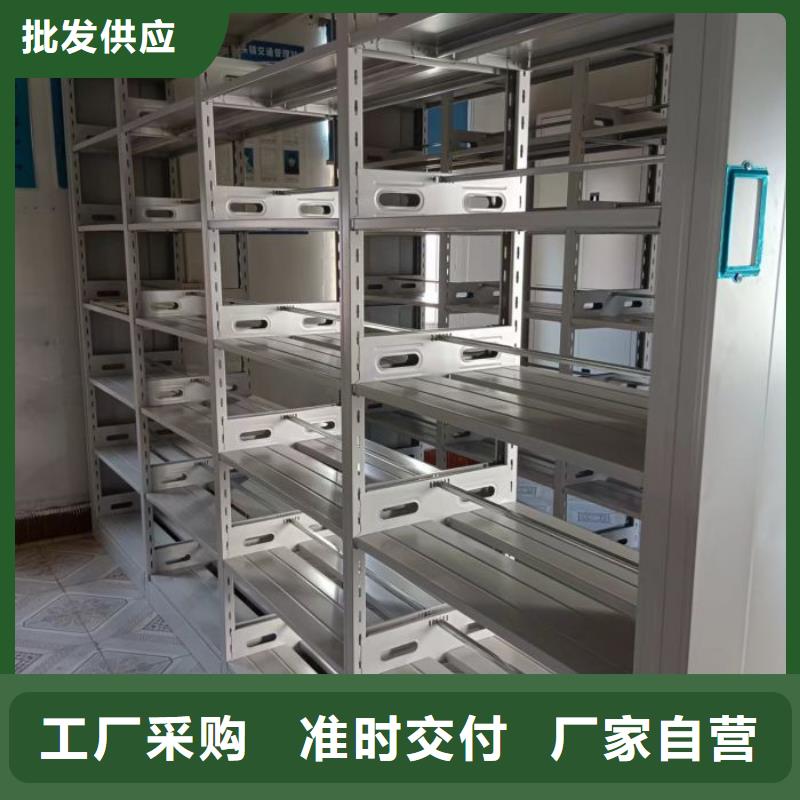 实力厂家【凯美】档案柜密集架