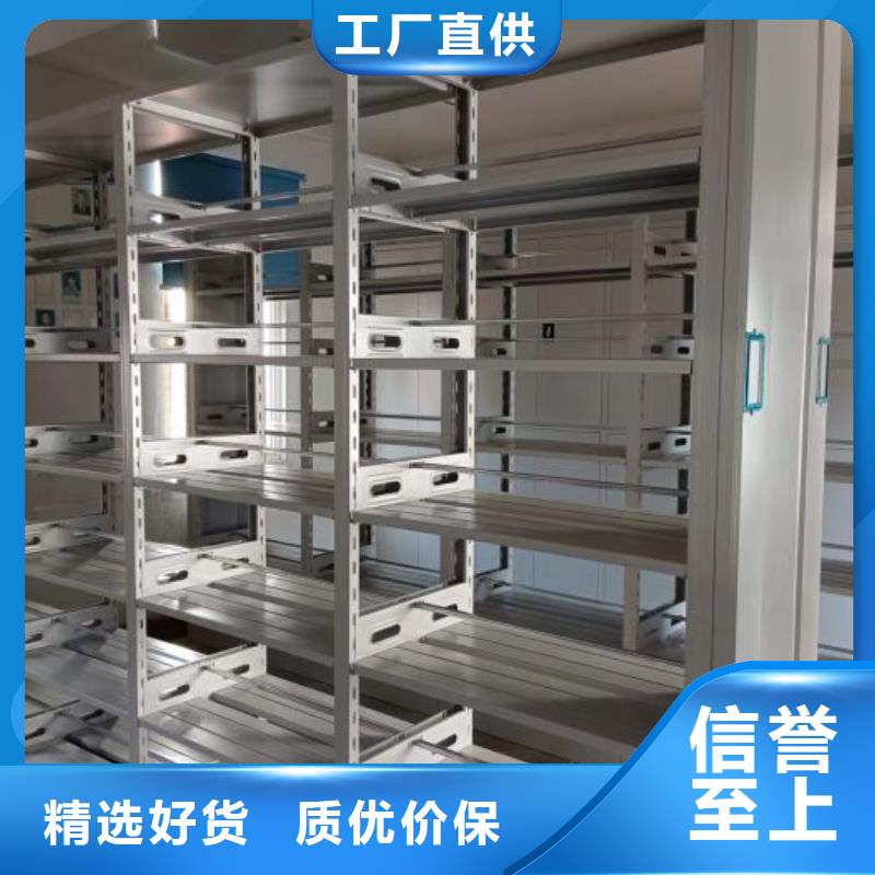 产品的选择和使用秘籍【凯美】档案库房密集架
