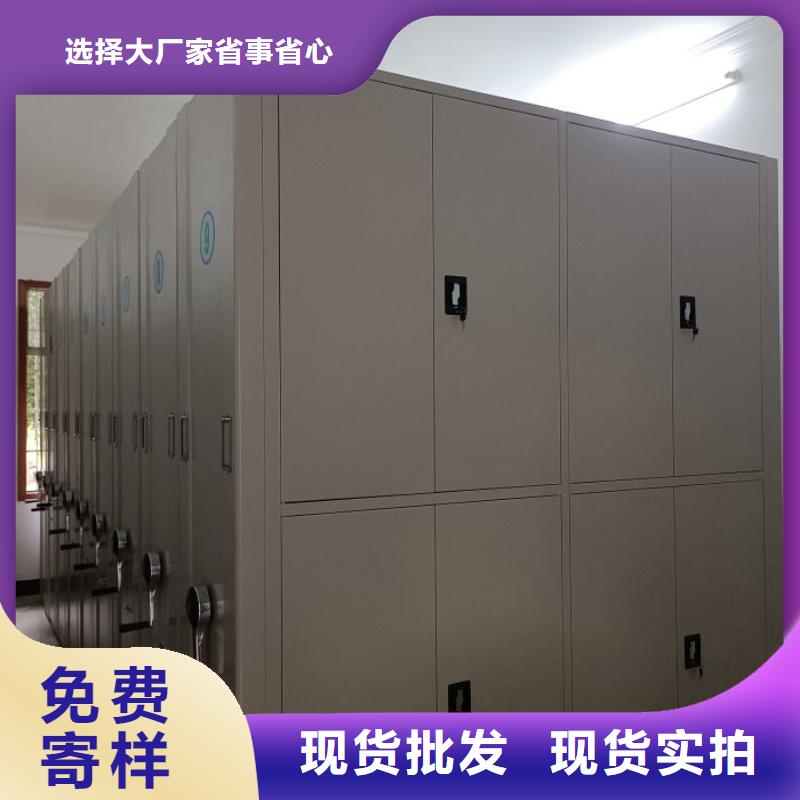 产品的选择和使用秘籍【凯美】档案库房密集架