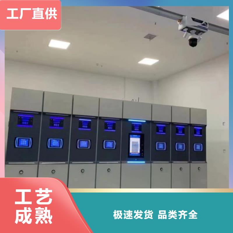 实力厂家【凯美】档案柜密集架