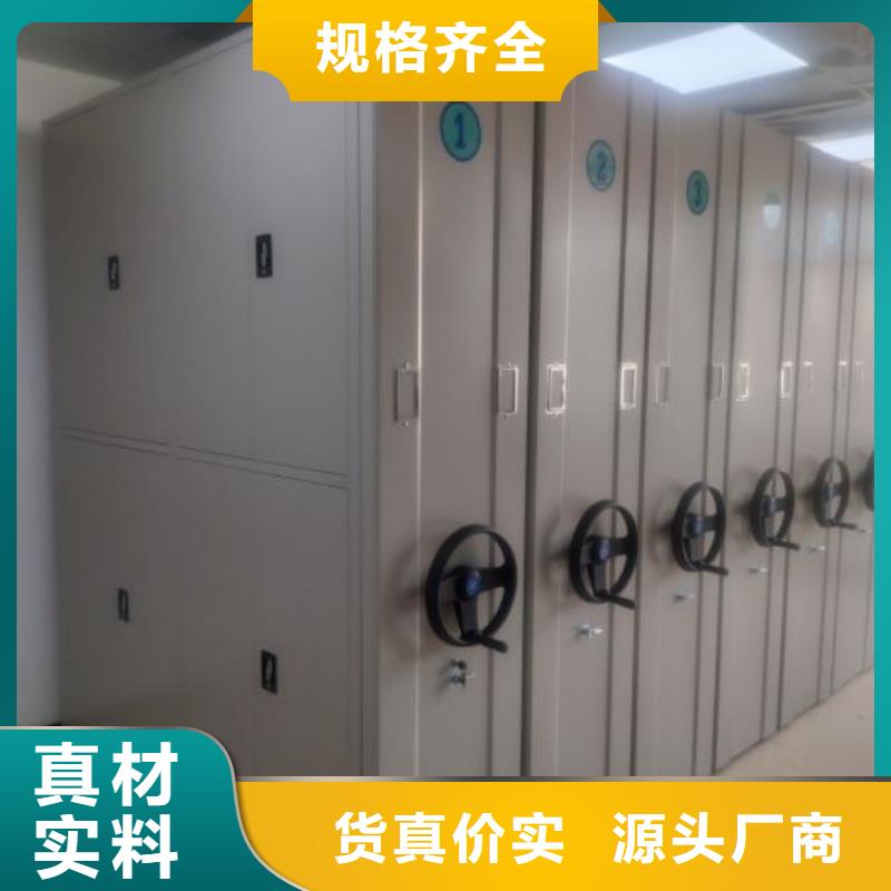 质保十年【凯美】档案室智能密集柜
