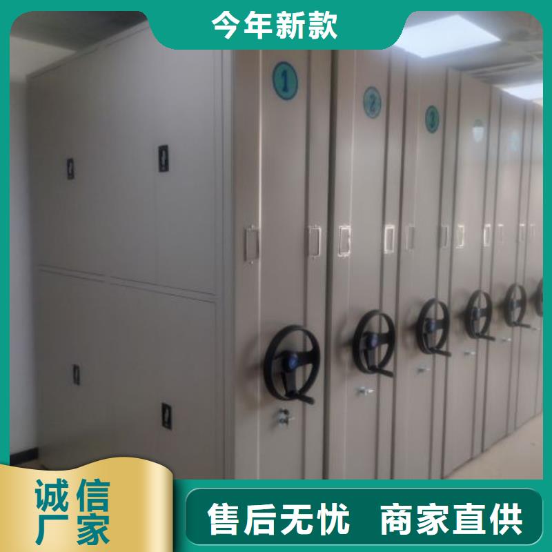 诚信有缘【凯美】档案资料管理密集柜