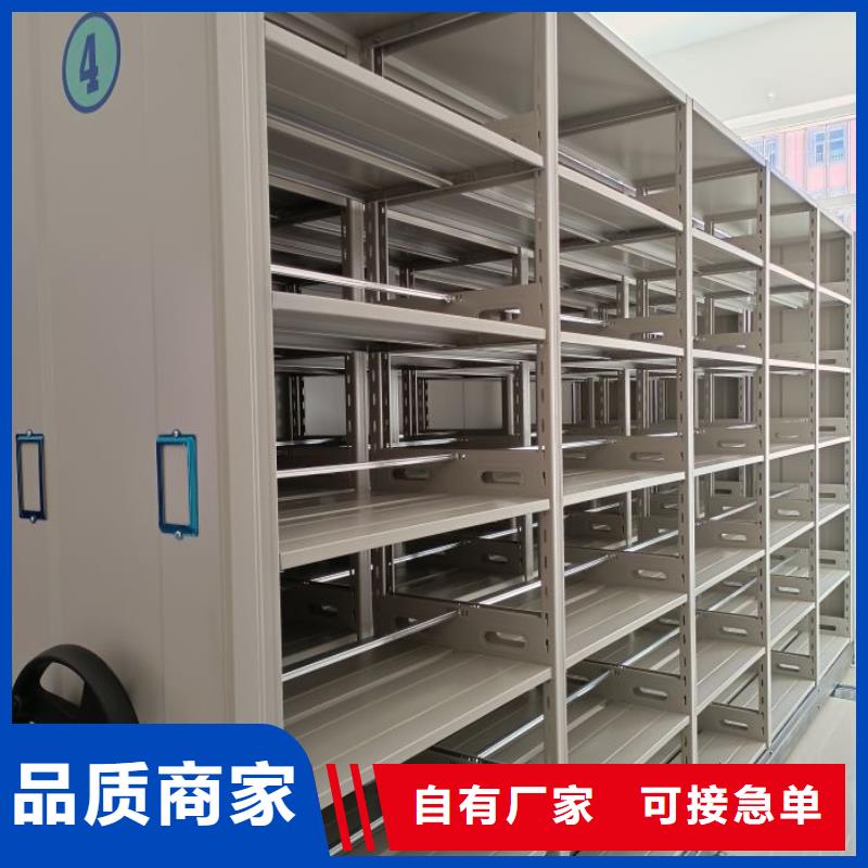 恭请惠顾【凯美】半封闭密集架