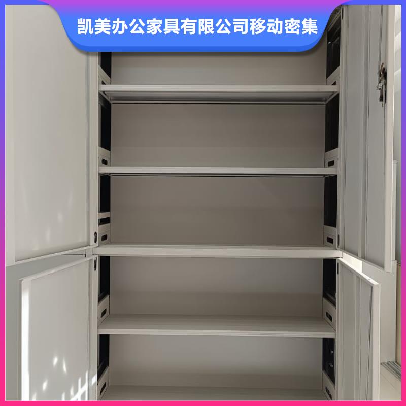 免费安装【凯美】档案架