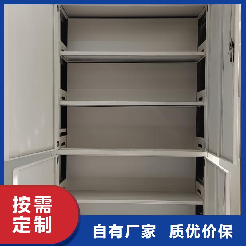 洽谈业务【凯美】箱式密集柜