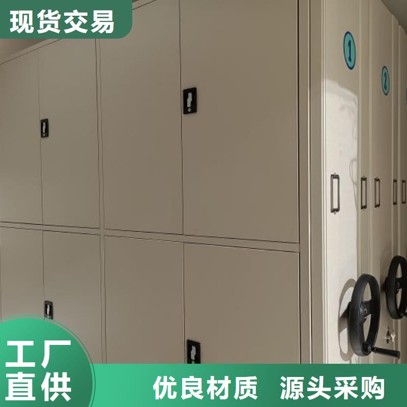 洽谈业务【凯美】箱式密集柜