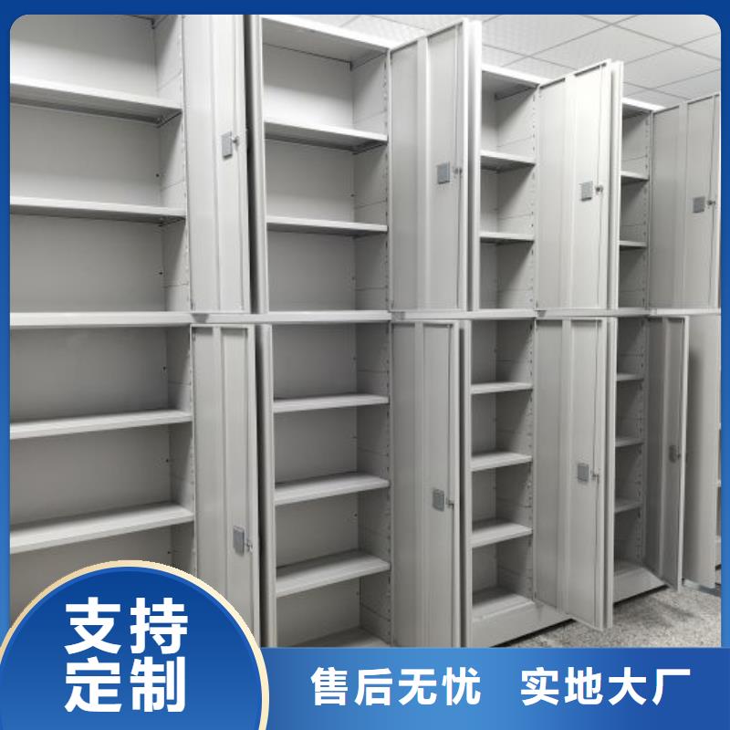 生产工艺【凯美】档案库房密集柜