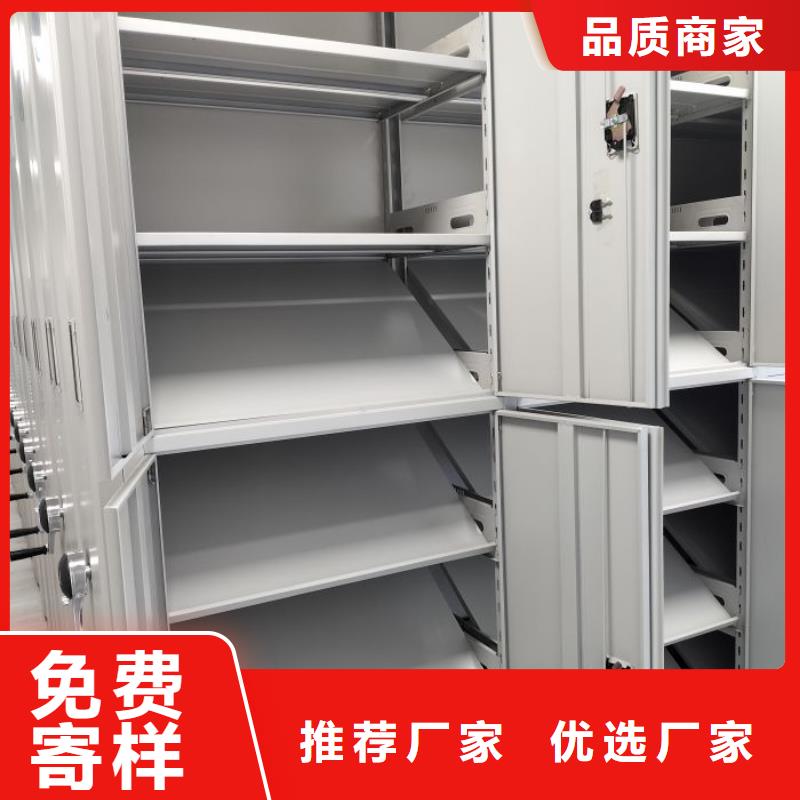 求真务实【凯美】切片密集柜