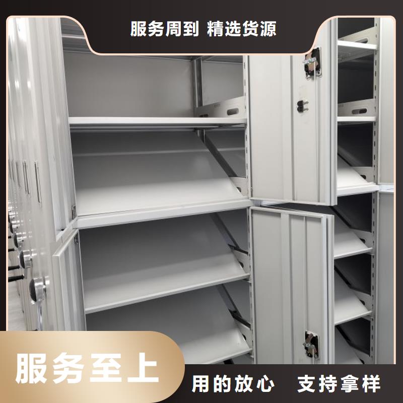 全力以赴【凯美】综合档案管理密集柜