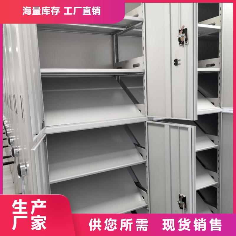 报价单【凯美】智能病历档案密集架