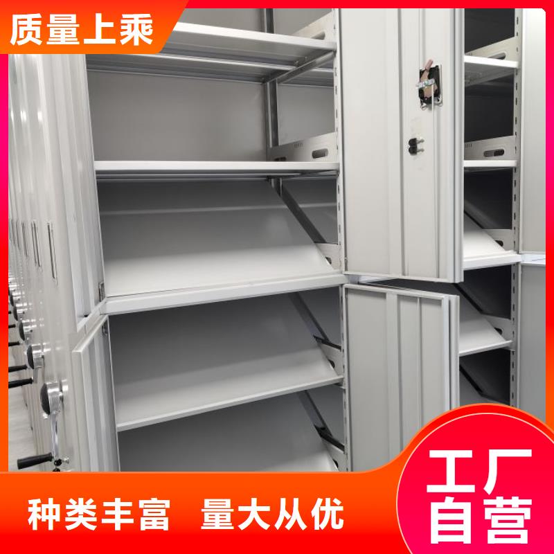 免费安装【凯美】档案架