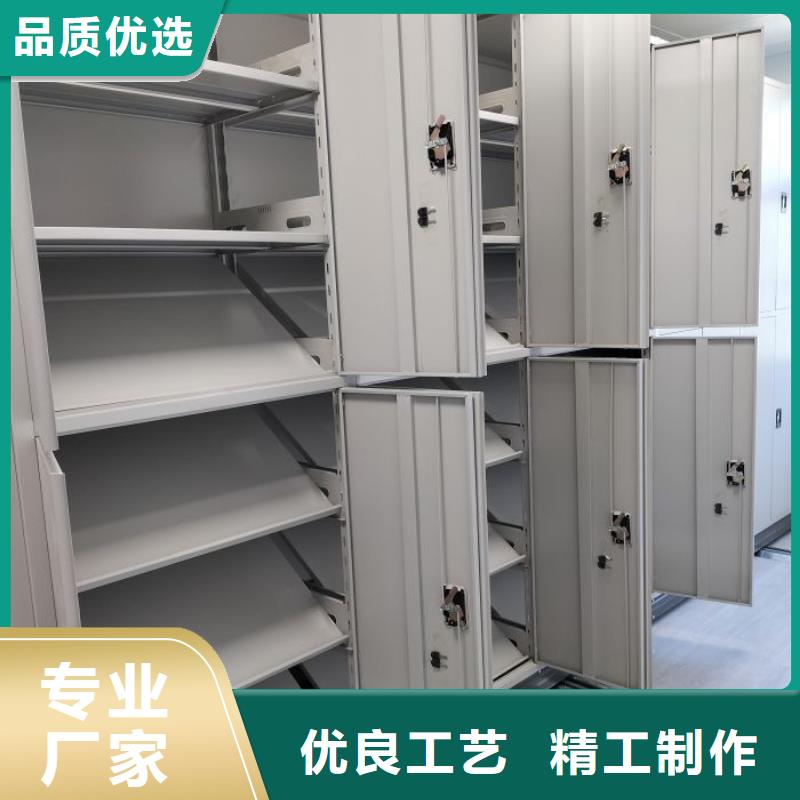 全力以赴【凯美】综合档案管理密集柜