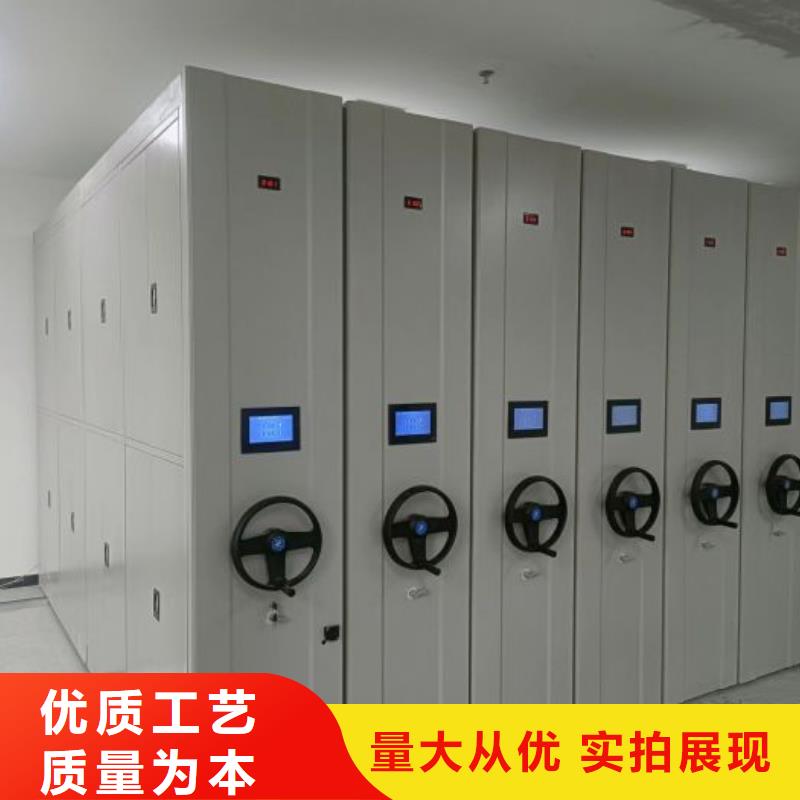 质保十年【凯美】档案移动柜