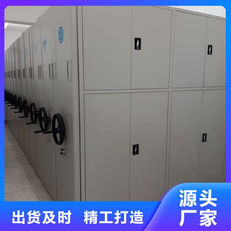 求真务实【凯美】切片密集柜