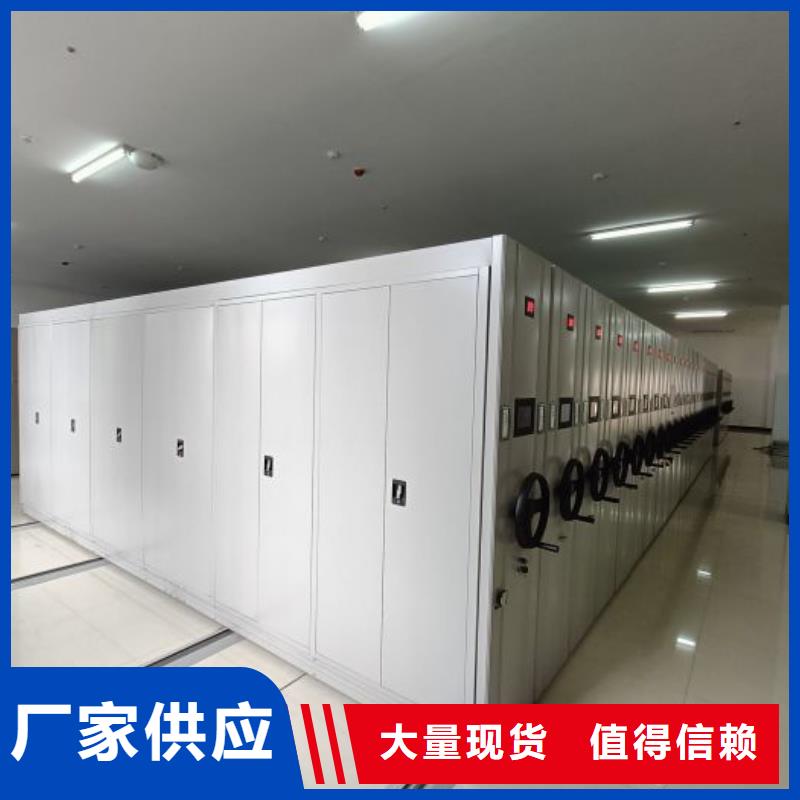 服务放心【凯美】智能电表库密集架