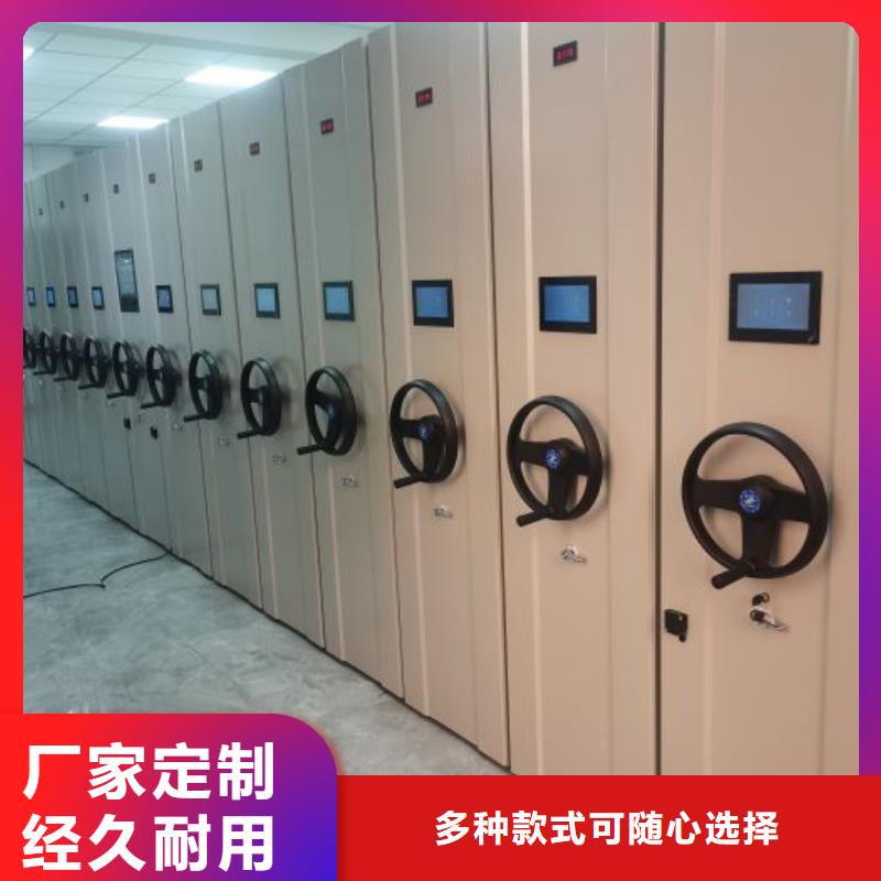 促销价【凯美】五层箱式密集架