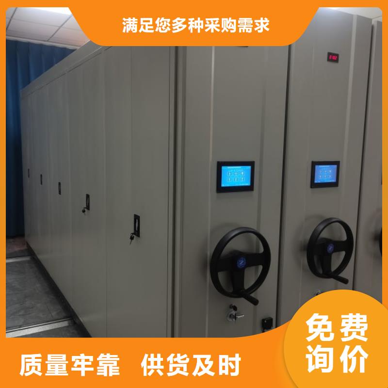 生产工艺【凯美】档案库房密集柜