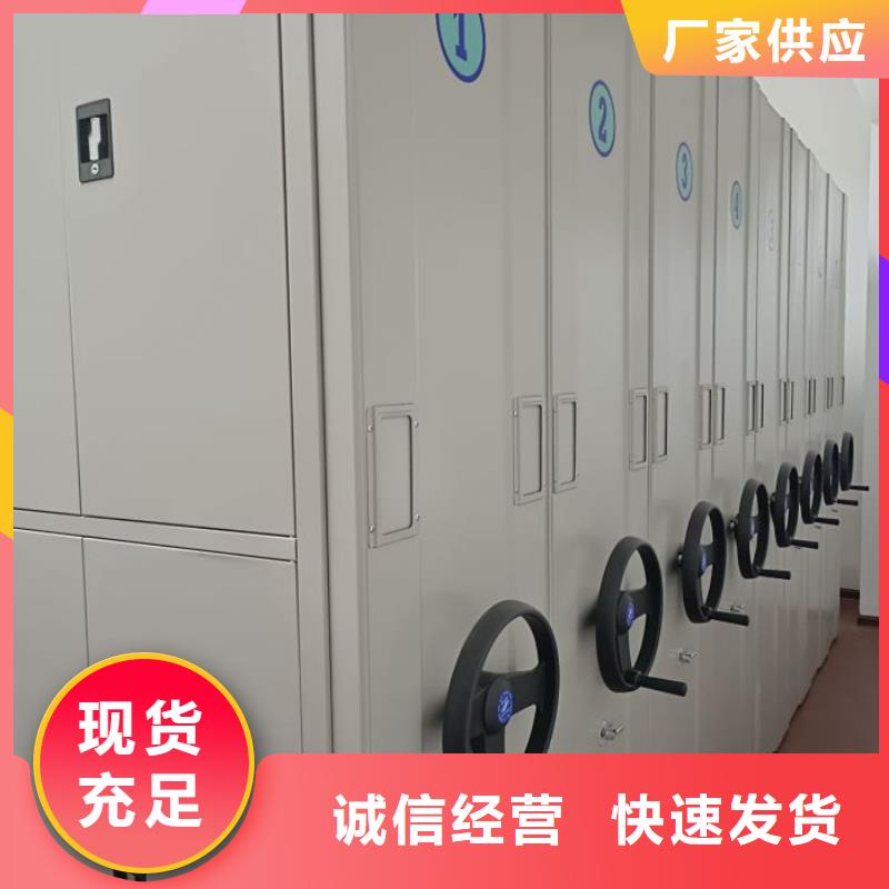 欢迎咨询【凯美】档案室智能密集柜