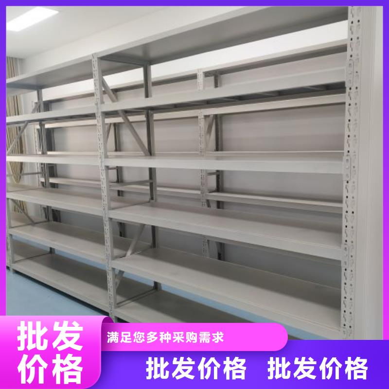 洽谈业务【凯美】箱式密集柜