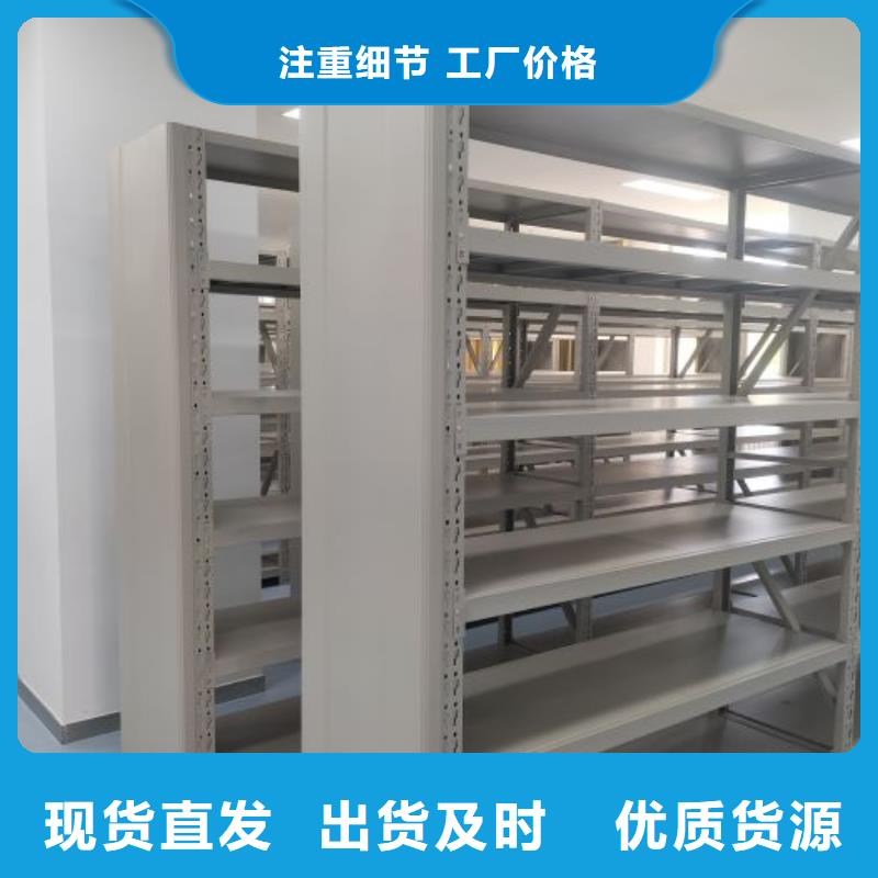 诚信有缘【凯美】档案资料管理密集柜