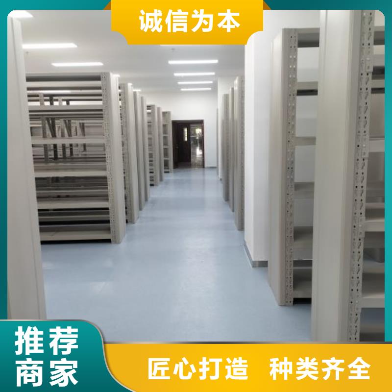 生产工艺【凯美】档案库房密集柜