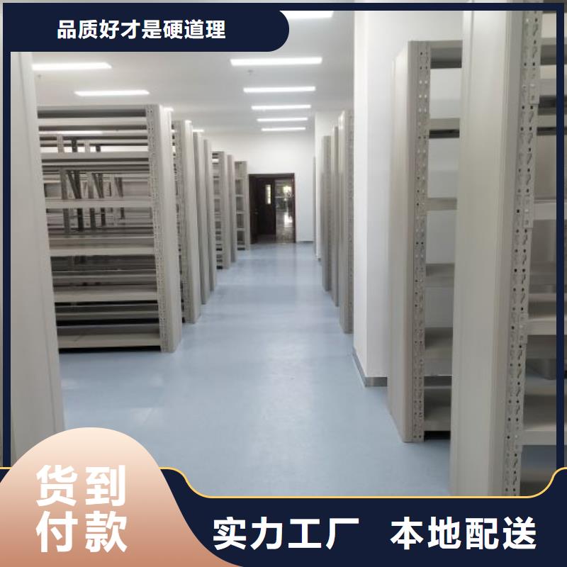 诚信有缘【凯美】档案资料管理密集柜