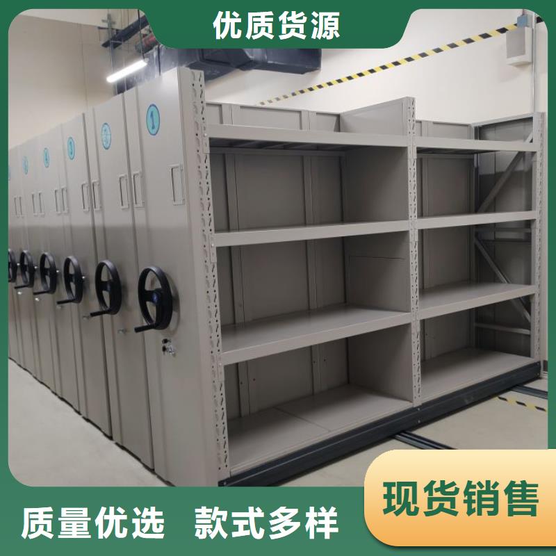 秉承诚信【凯美】文昌市移动密集资料柜