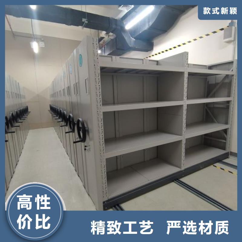 诚信有缘【凯美】档案资料管理密集柜