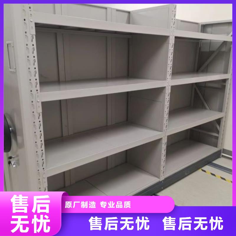 诚信有缘【凯美】档案资料管理密集柜