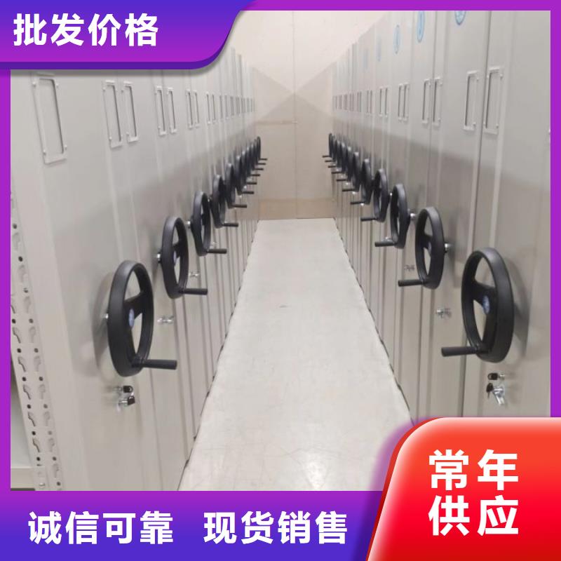 全力以赴【凯美】综合档案管理密集柜