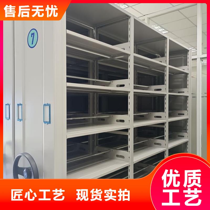 诚信有缘【凯美】档案资料管理密集柜