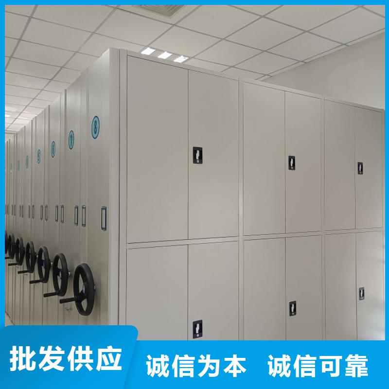 秉承诚信【凯美】文昌市移动密集资料柜