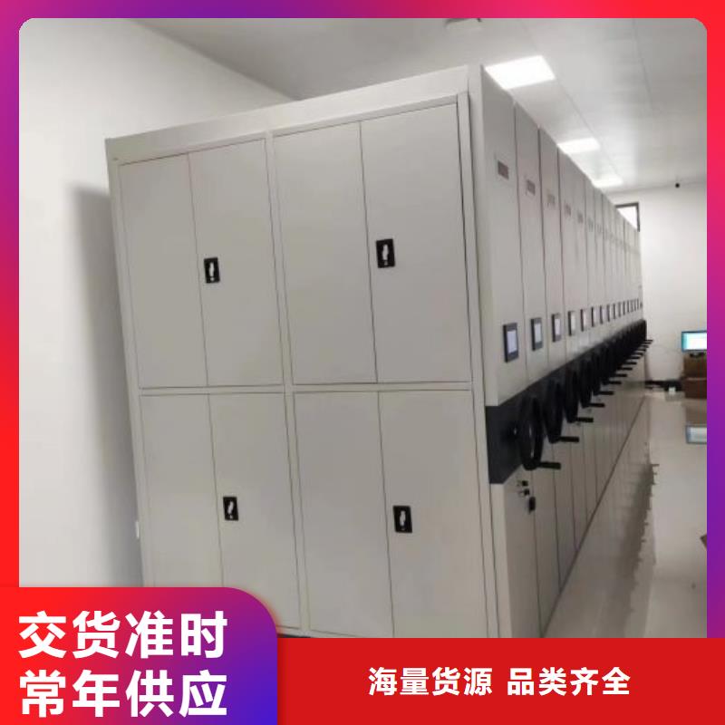 信誉至上【凯美】不锈钢密集架