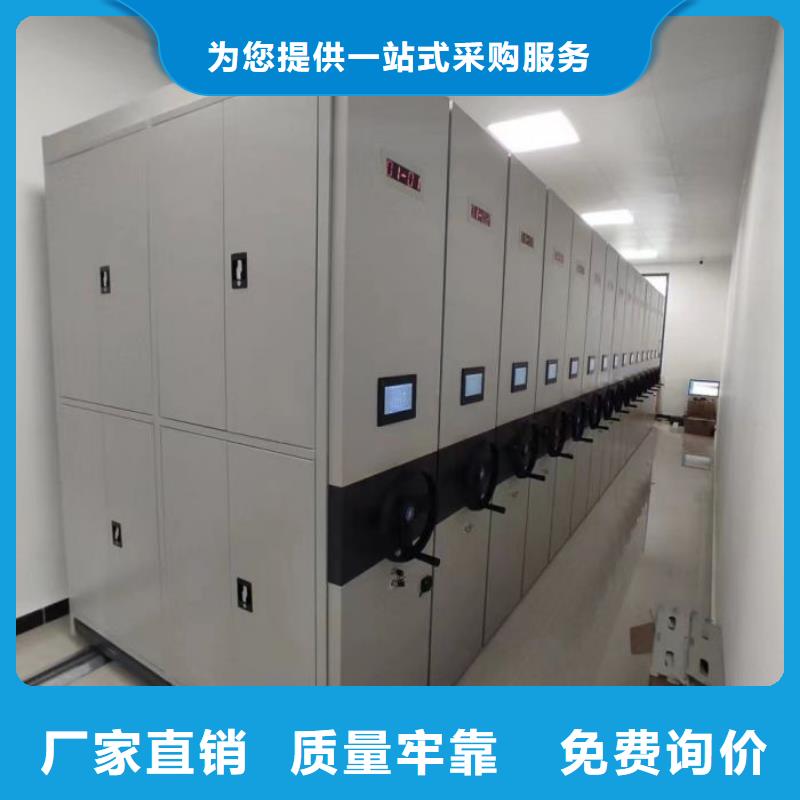 全力以赴【凯美】综合档案管理密集柜