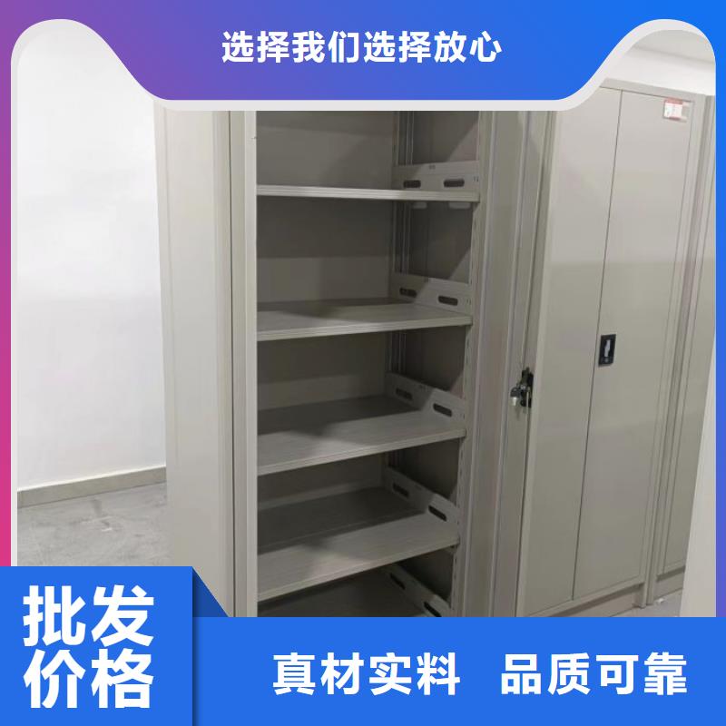 质保十年【凯美】档案室智能密集柜