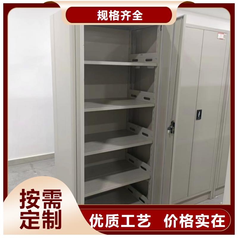 代理商【凯美】档案架密集柜