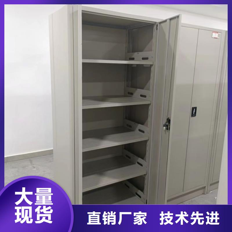 质保十年【凯美】档案室智能密集柜