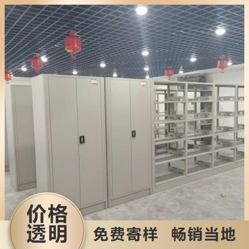 代理商【凯美】档案架密集柜