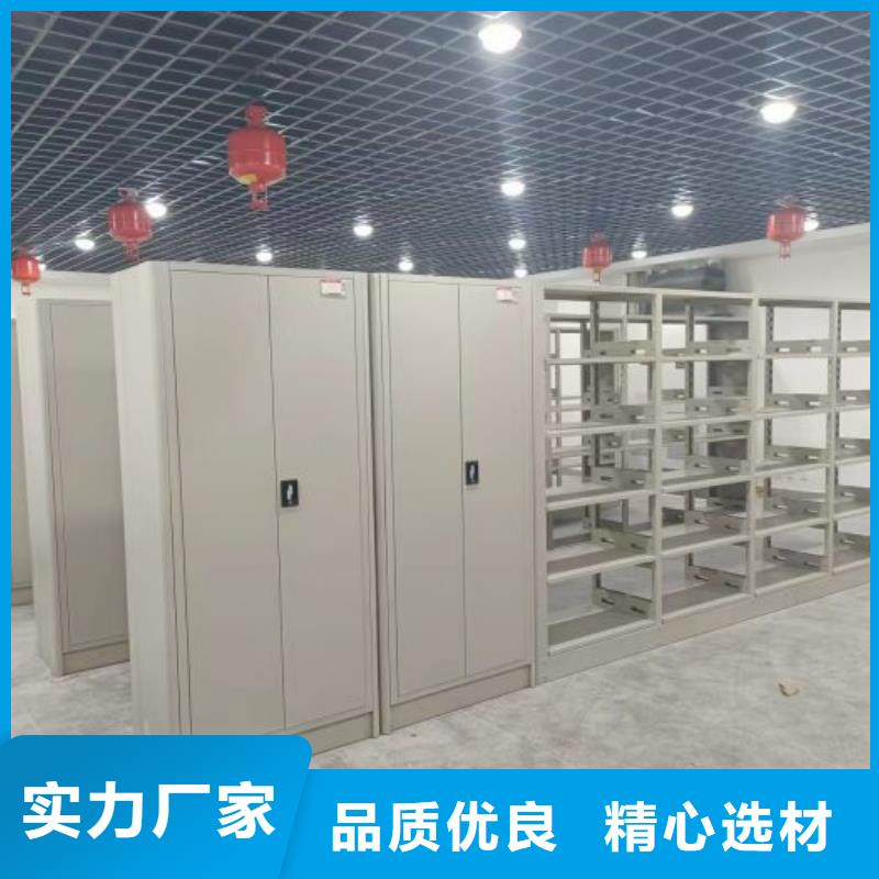 质保十年【凯美】档案室智能密集柜