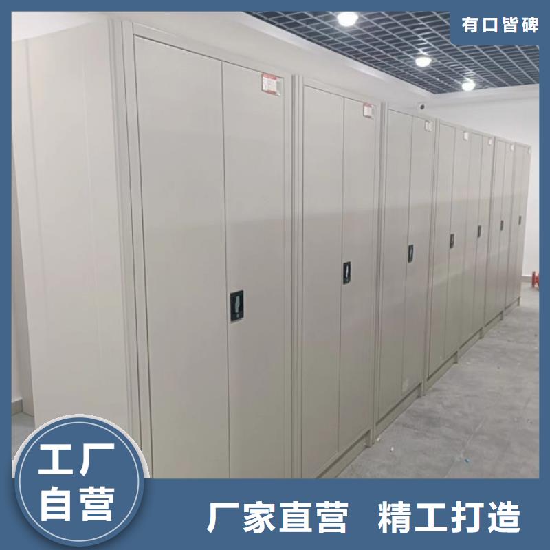 质保十年【凯美】档案室智能密集柜