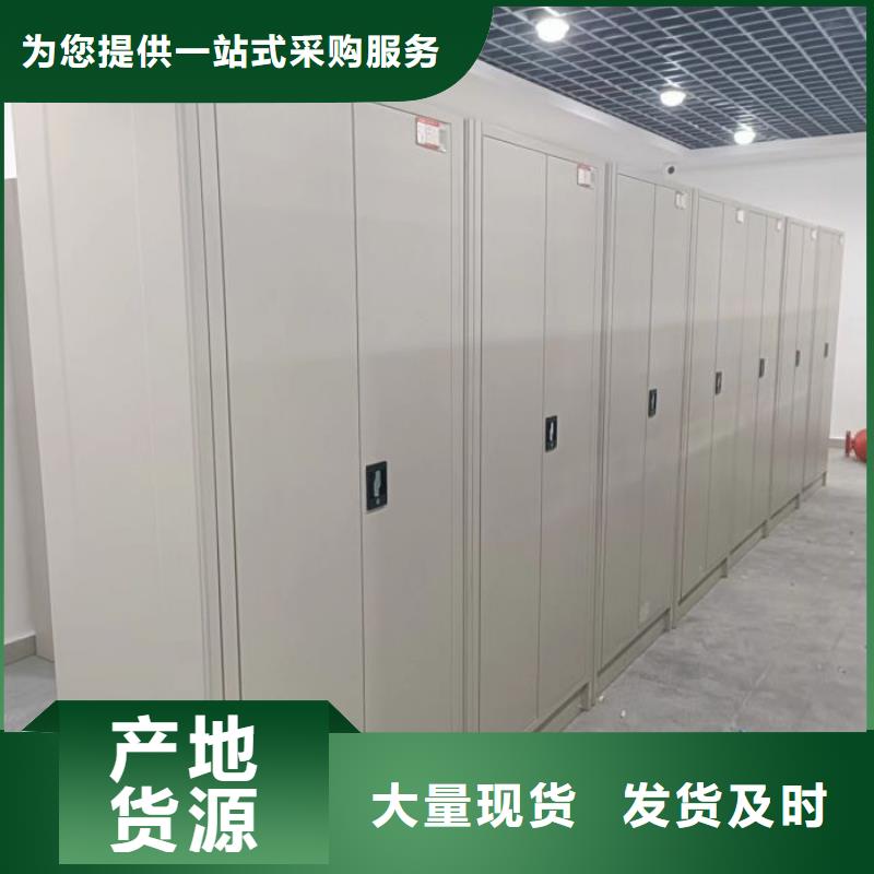 代理商【凯美】档案架密集柜