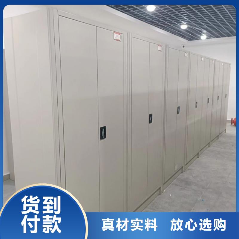 欢迎咨询【凯美】档案室智能密集柜