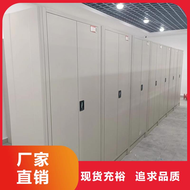 诚信有缘【凯美】档案资料管理密集柜