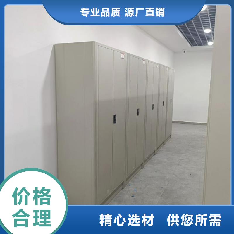求真务实【凯美】切片密集柜