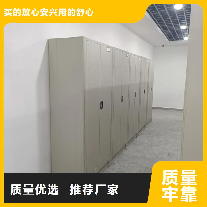 秉承诚信【凯美】文昌市移动密集资料柜
