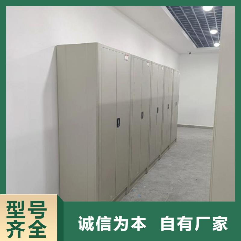 质保十年【凯美】档案室智能密集柜