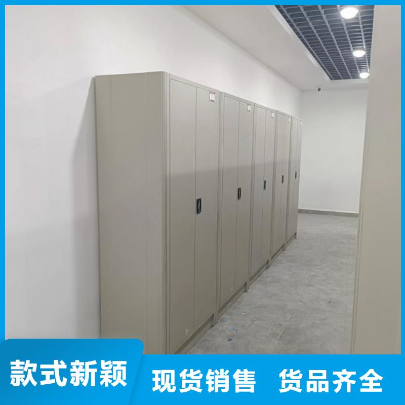 诚信有缘【凯美】档案资料管理密集柜