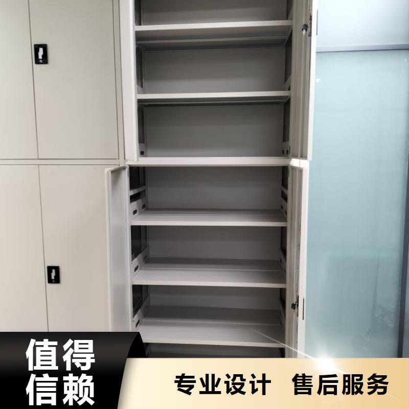 质保十年【凯美】档案移动柜