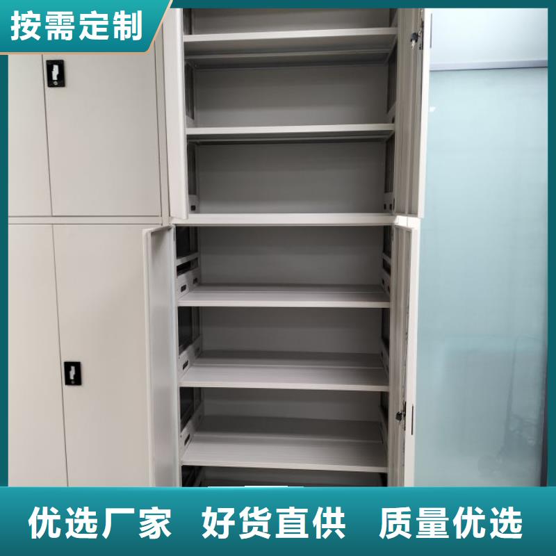 实力厂家【凯美】档案柜密集架
